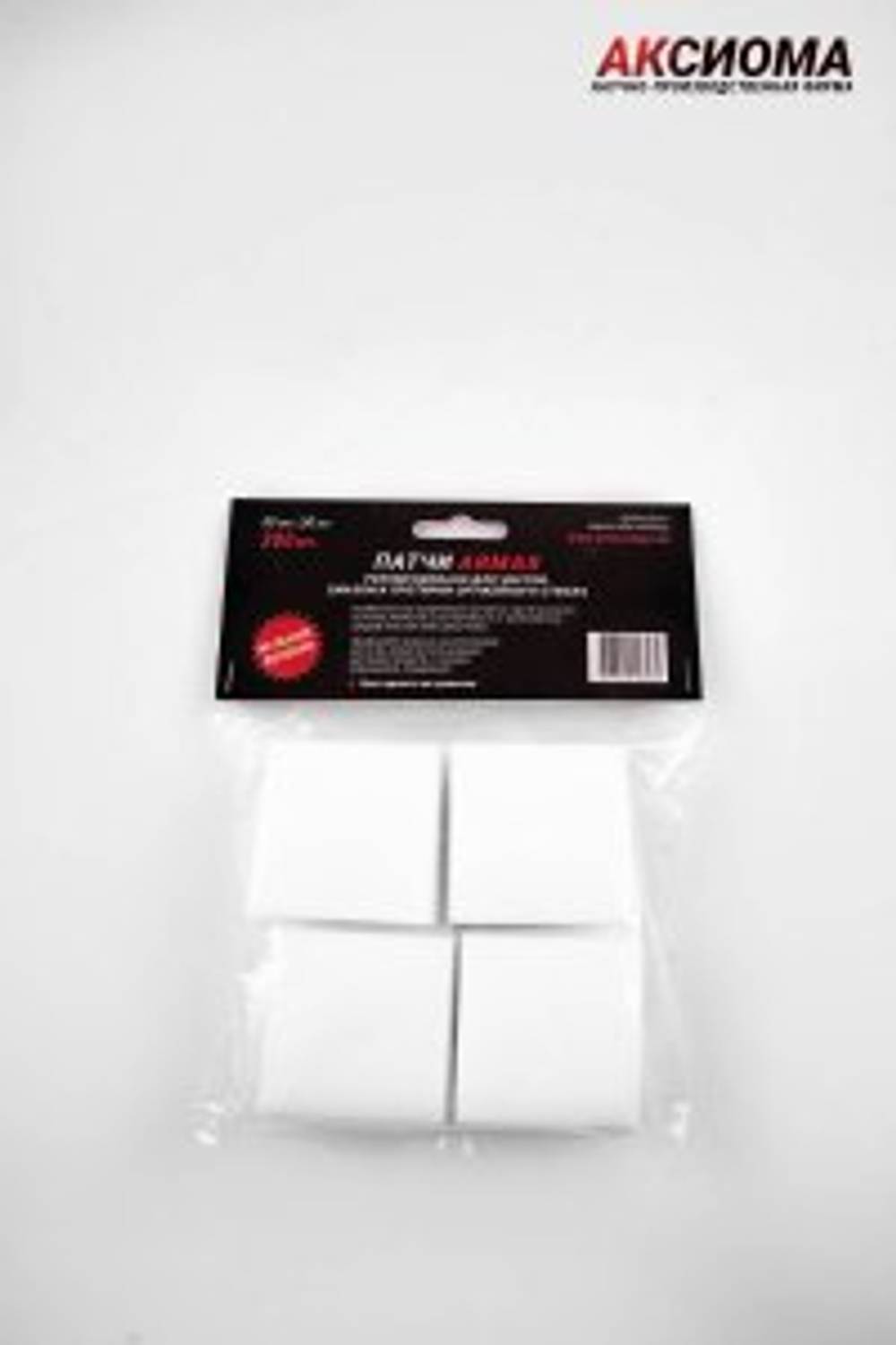 Патчи из нетканого волокна ARMAX, (5х5 см, 300 шт)