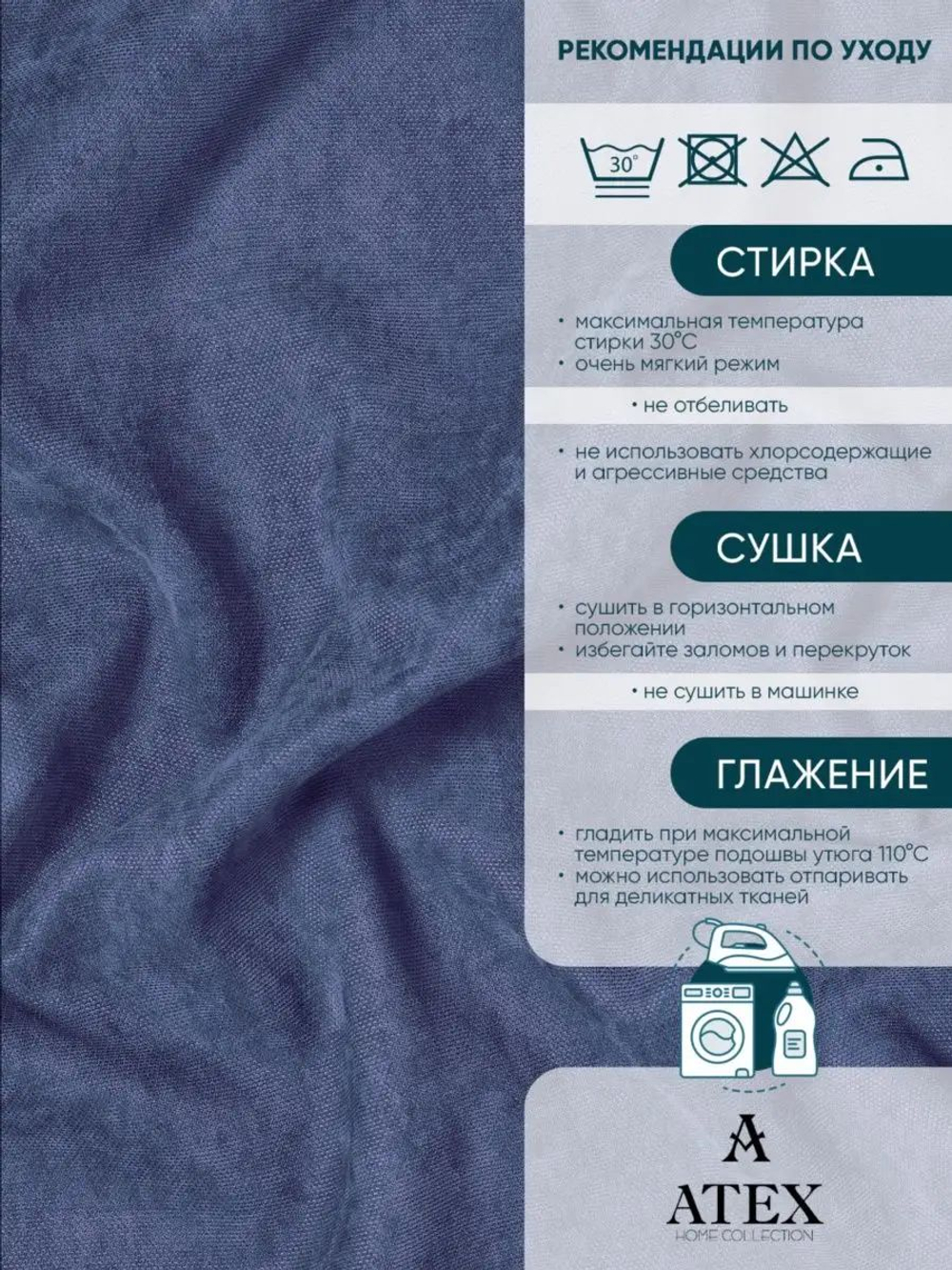 Ткань для штор и интерьера, Канвас, Размер 100*300