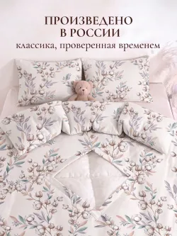 Пододеяльник с вырезом ромб 2-сп без молнии 175х215 см