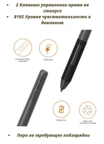 Планшет Gaomon PD1161