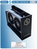 Внешняя видеокарта EGPu Wikingoo M2-215 - 330W + MSI GeForce RTX 4060 8Gb. Thunderbolt 3/4.