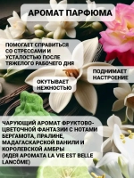 Шампунь для волос и гель для душа 5 литров