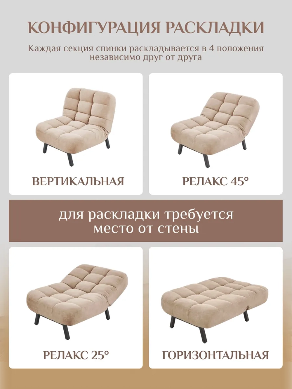 300 Комплект
