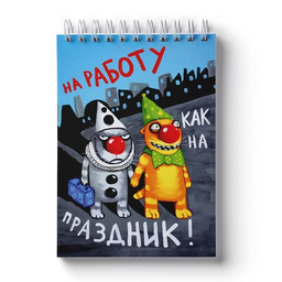 Блокноты