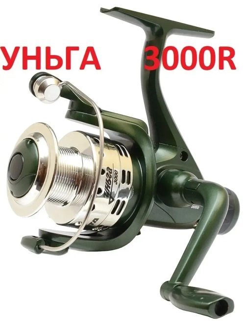 Катушка УНЬГА