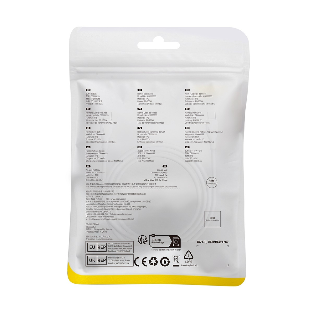 Type-C - Type-C Кабель Baseus Pudding | Fast Charging 100W - White