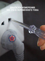 Цифровой мультиметр-ручка WP295012