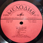 Генрик Шеринг / И. С. Бах: Сонаты И Партиты Для Скрипки Соло, BWV1001-1006 (3LP)