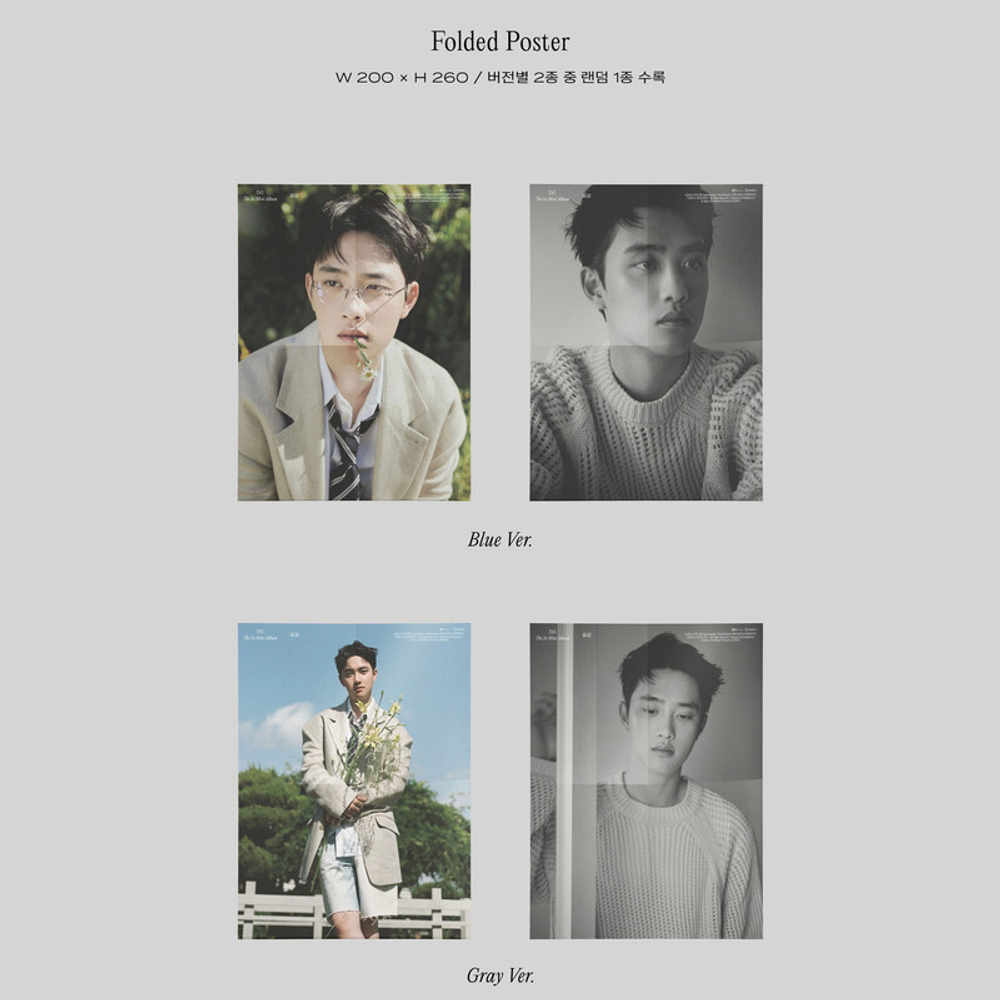 Альбом D.O. (EXO) Empathy (공감) (Digipack Ver.)
