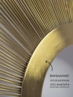 Интерьерное зеркало "Золотая планета" 60 см