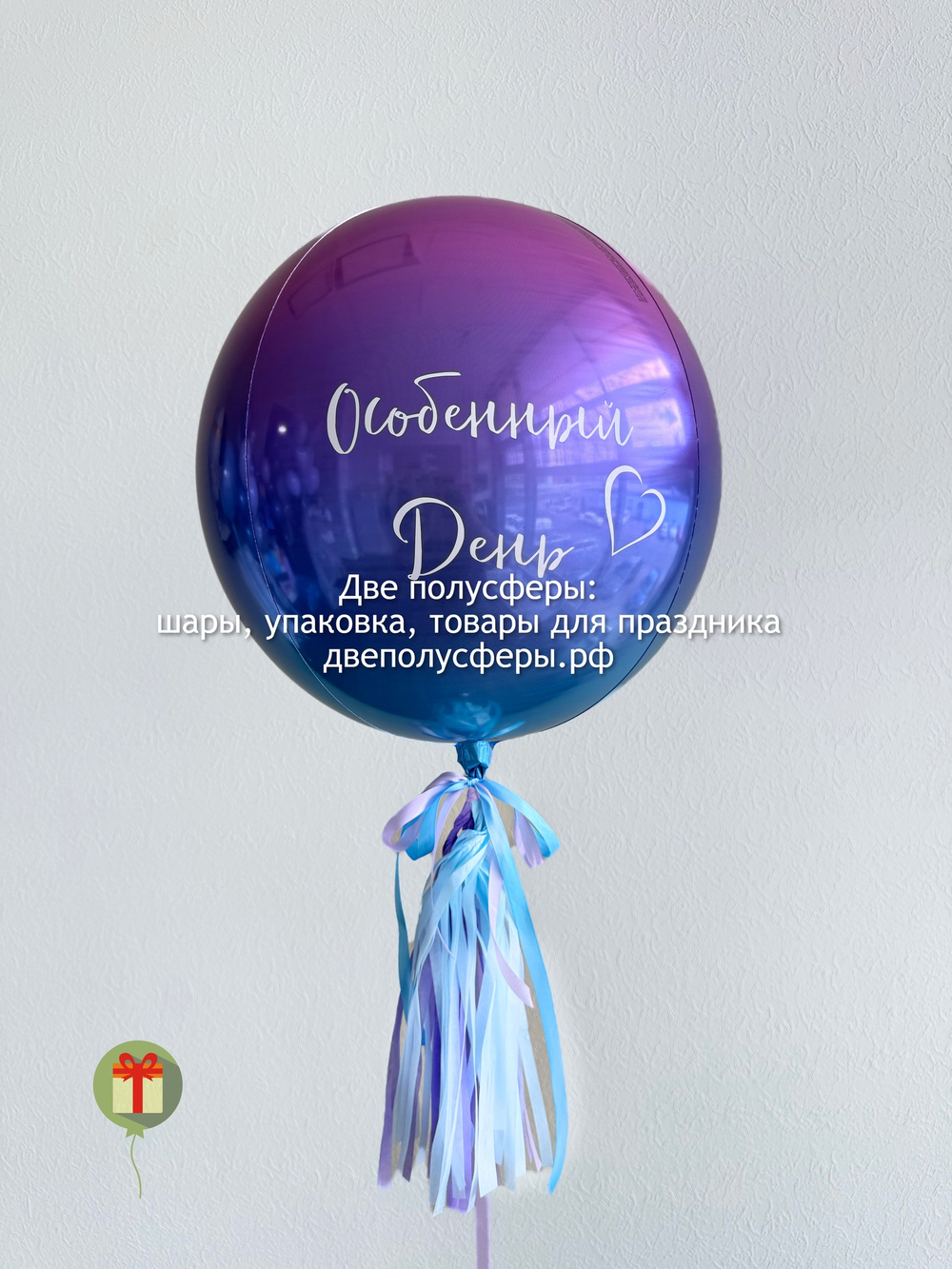 Сфера Градиент