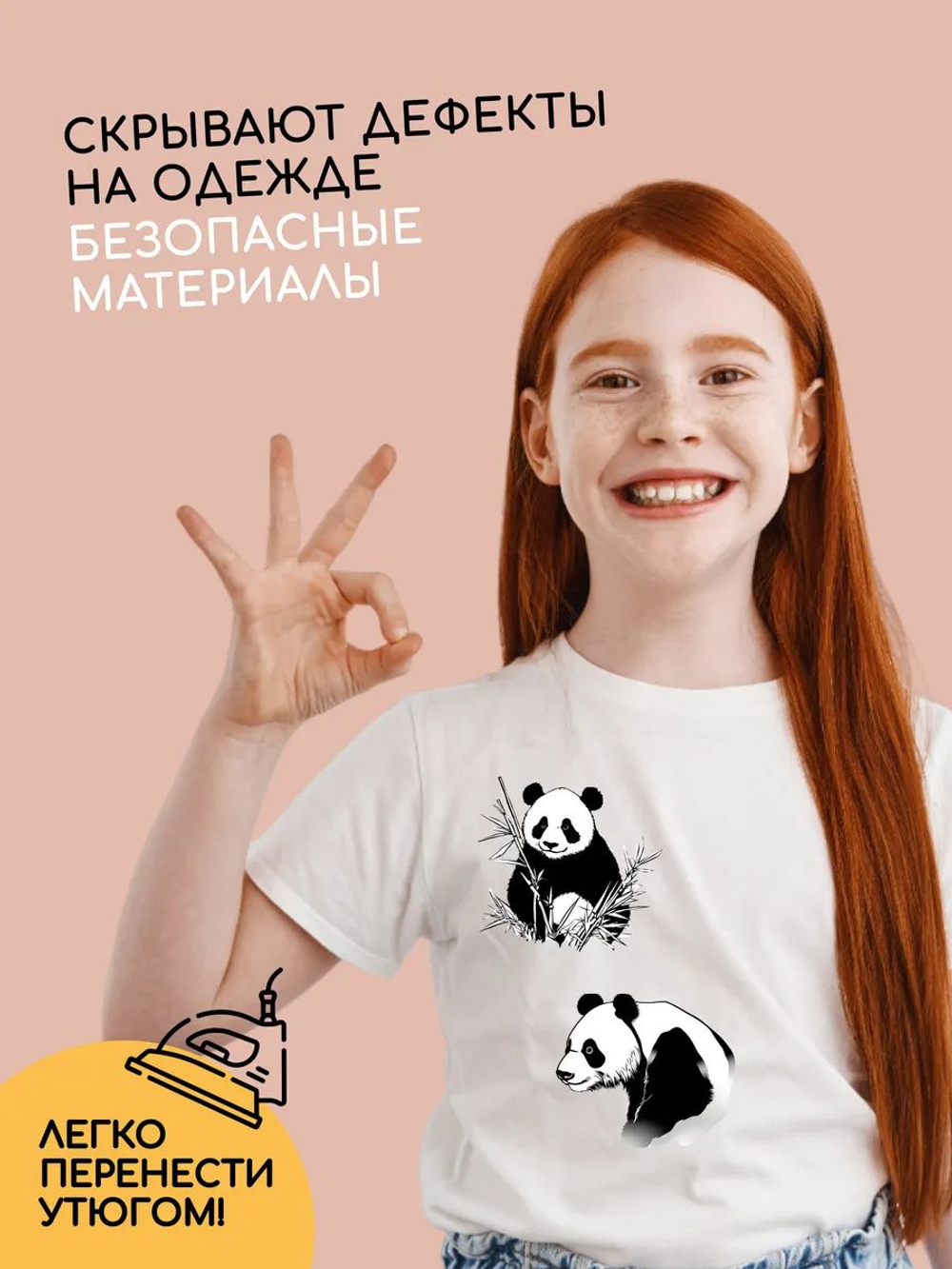 Термонаклейки на одежду для детей 8 лет