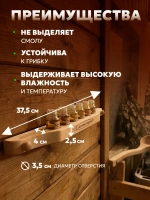 Полочка для масла (6 отв) с гравировкой, липа