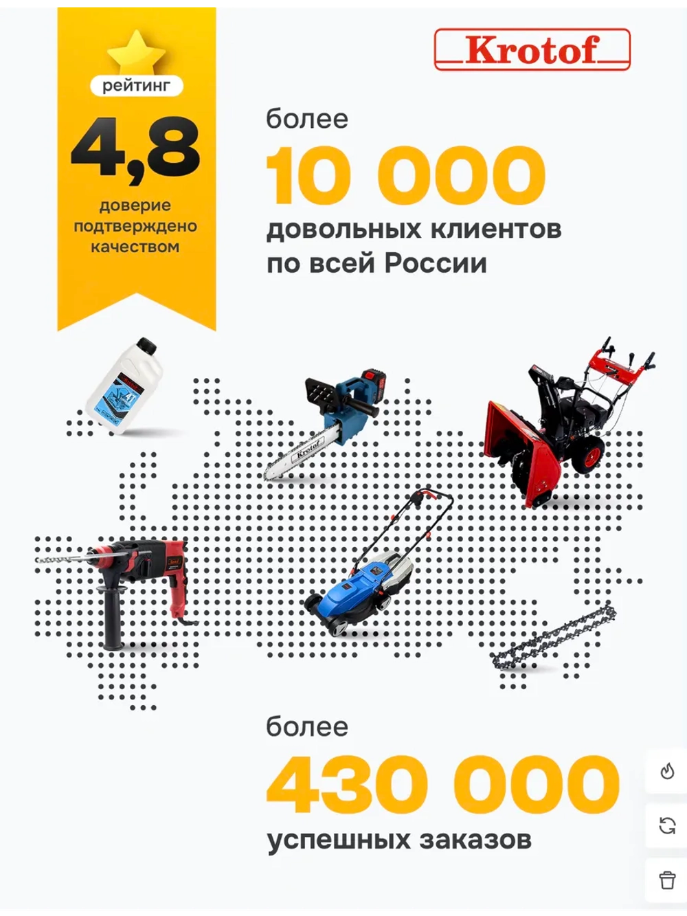 Снегоуборщик CST25B аккумуляторный электро лопата