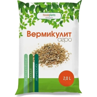 Перлит 2л