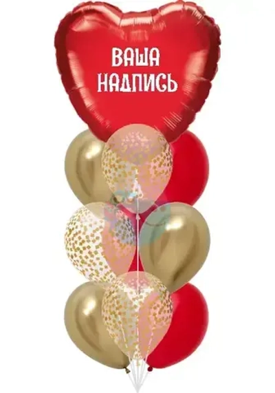 Фонтан с надписью «Симпатия»