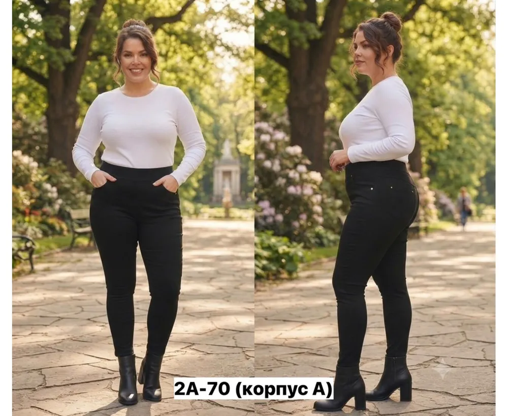 Брюки 2650506 Fabrika