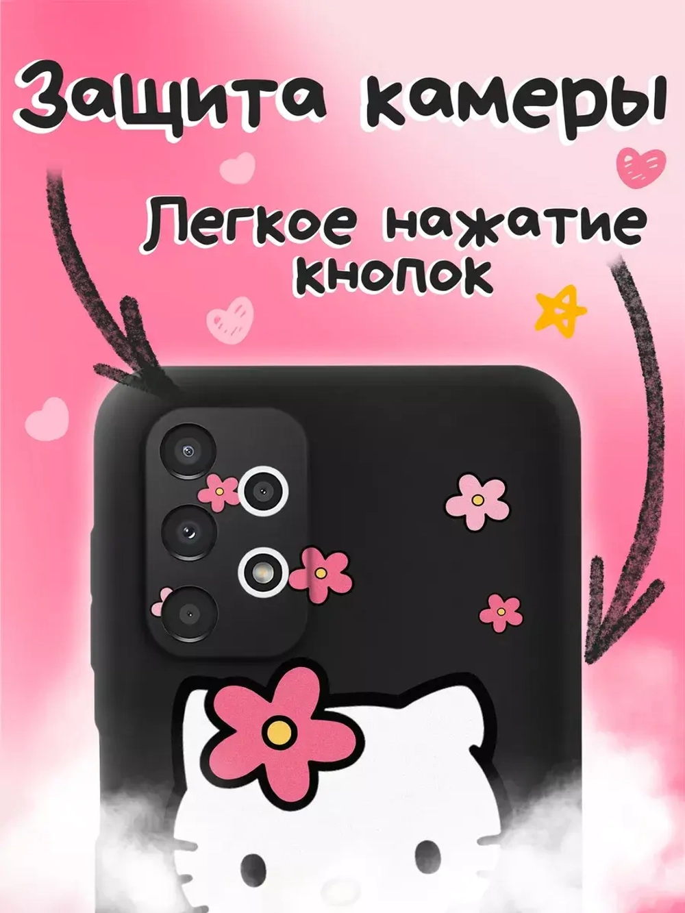 Чехол на Samsung A13