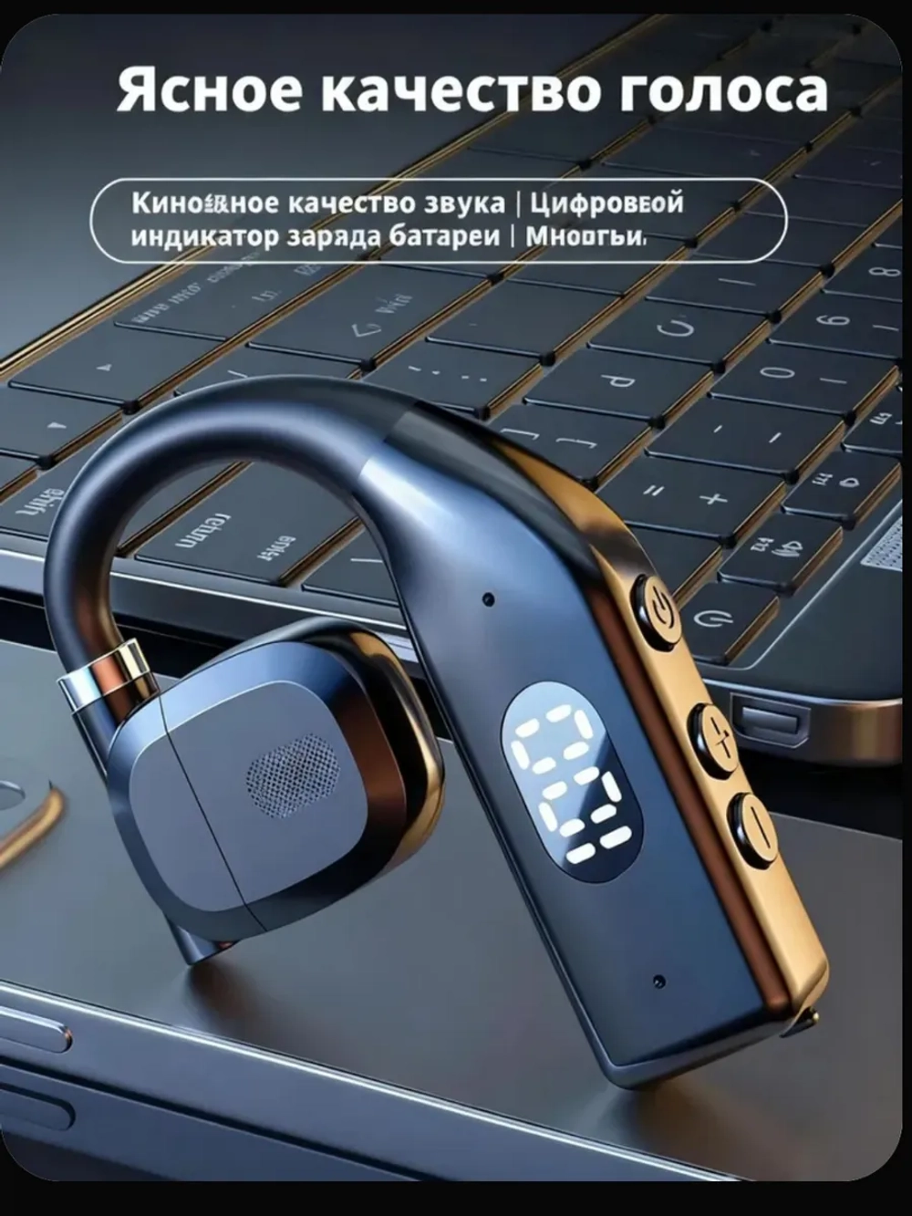 Наушники беспроводные с микрофоном, черный