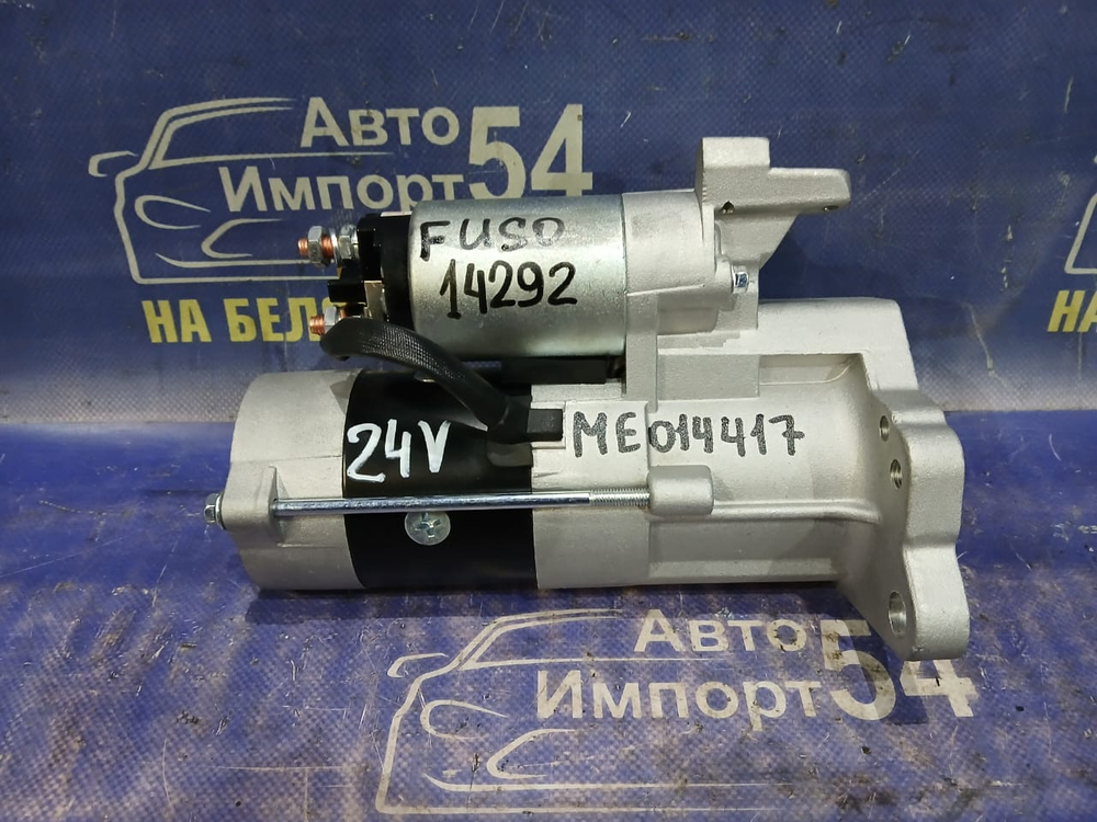 Стартер MITSUBISHI FUSO CANTER 2002-2011