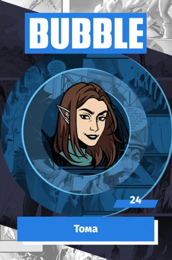 Металлический значок «BUBBLE #24: Тома»