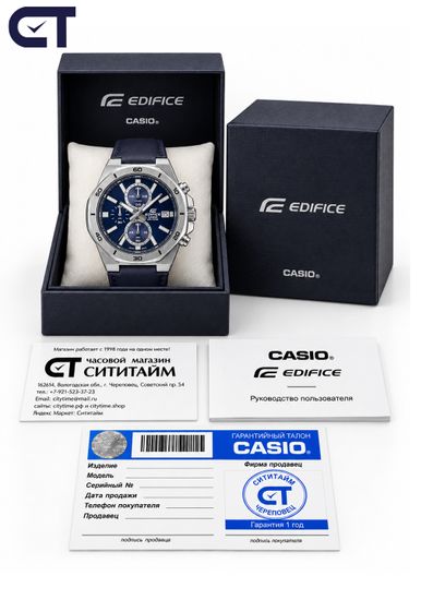 CASIO EFV-640L-2AVUDF EDIFICE мужские наручные часы — хронограф на кожаном ремешке с синим циферблатом