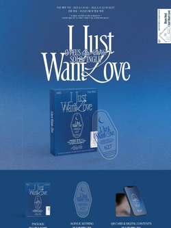 Альбом KEONHEE (ONEUS) - I JUST WANT LOVE Solo Single Album POCAALBUM Version