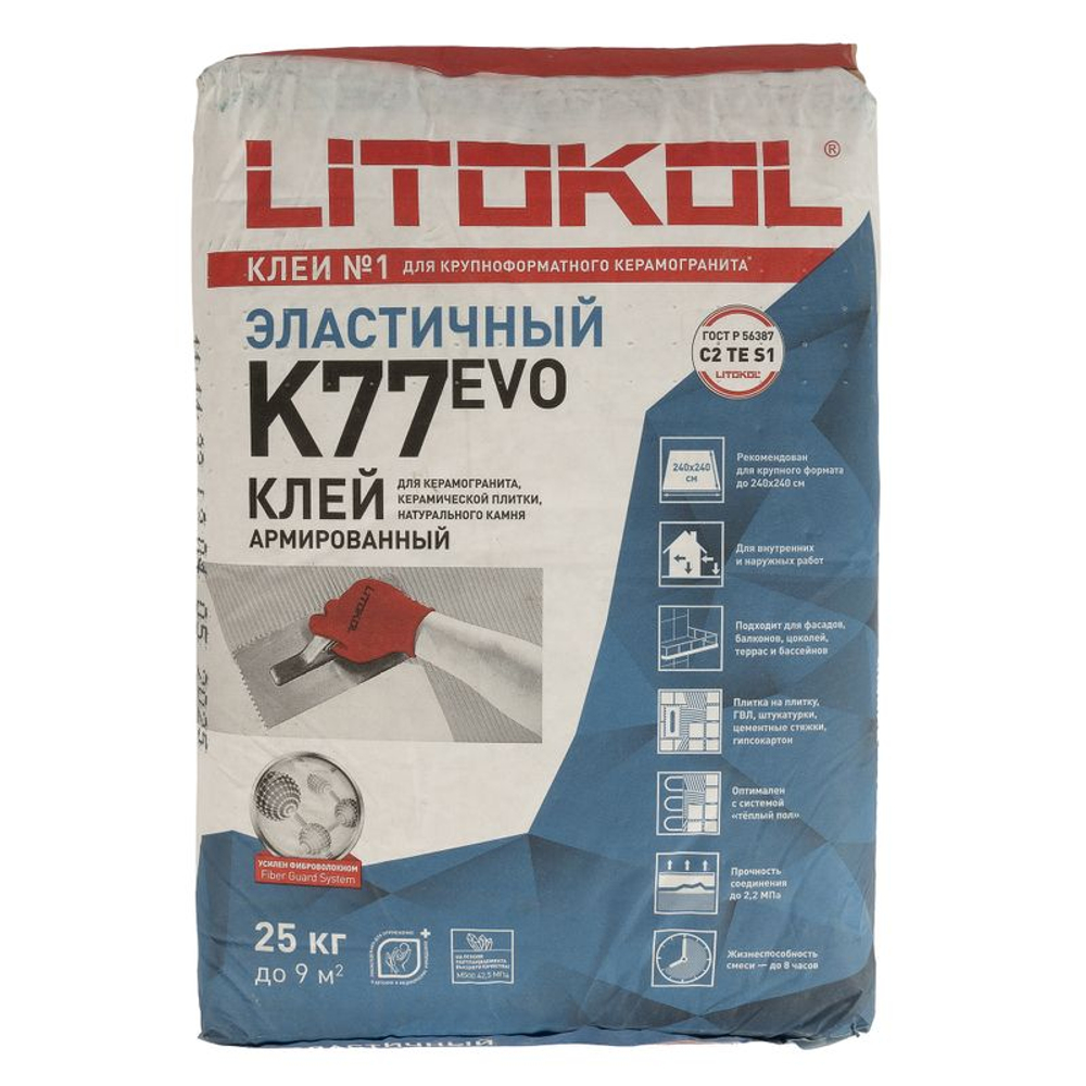 Клей для плитки Litokol Superflex K77 С2TES1 25 кг