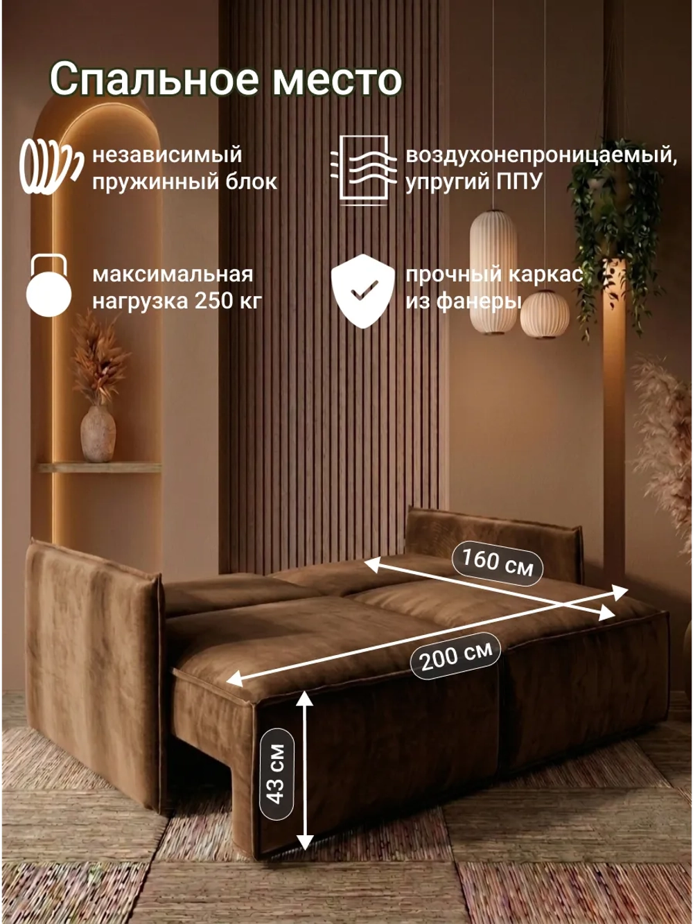 318 Модульный диван