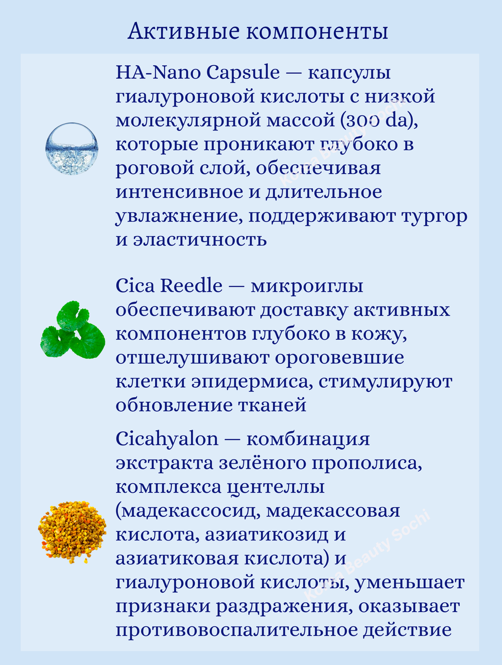 Увлажняющая гидрогелевая маска с микроиглами 1 шт* 1,5 gr + 33 gr VT Cosmetics Hydrop HL Reedle Shot 100 2Step Hydrogel