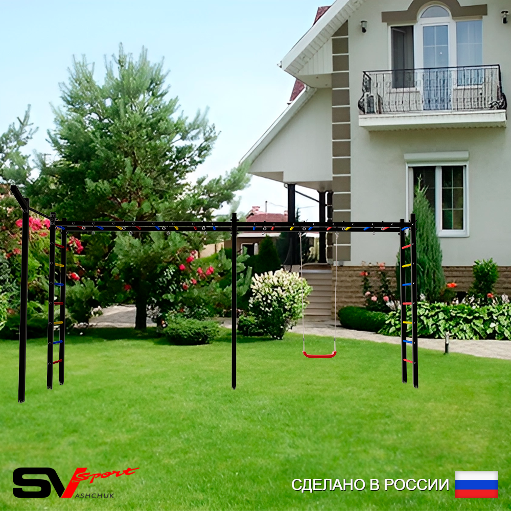Уличная шведская стенка Sv Sport рукоход х 2 с комплектом турник прямой У50133 ("Лодочка"/Кронш бокс)