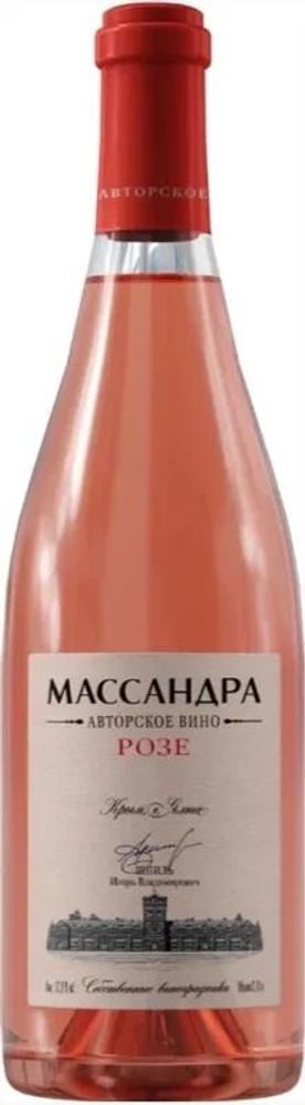 Вино Авторское вино Розе Массандра