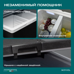 Автохолодильник Meyvel AF-AB35