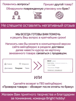 Алмазная мозаика