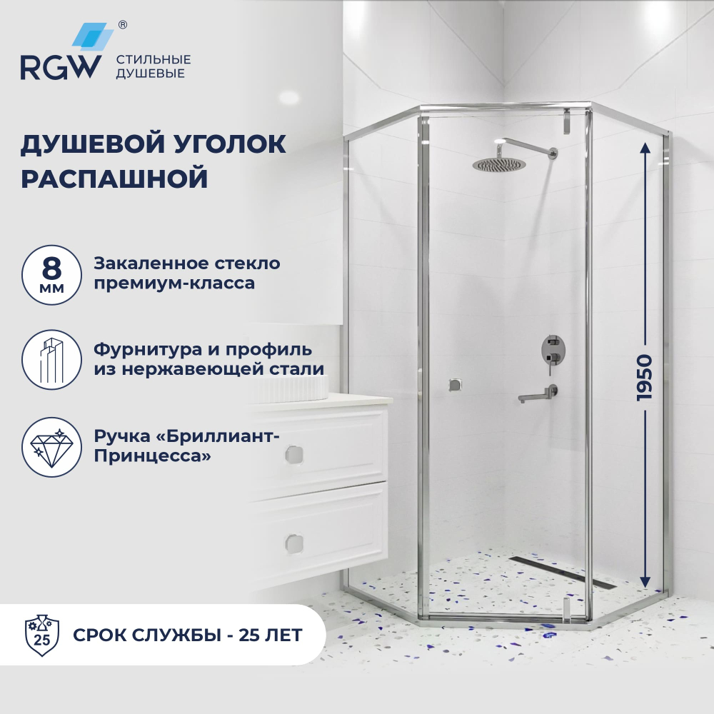Душевой уголок RGW HO-088 (Прозрачное, 900x900)