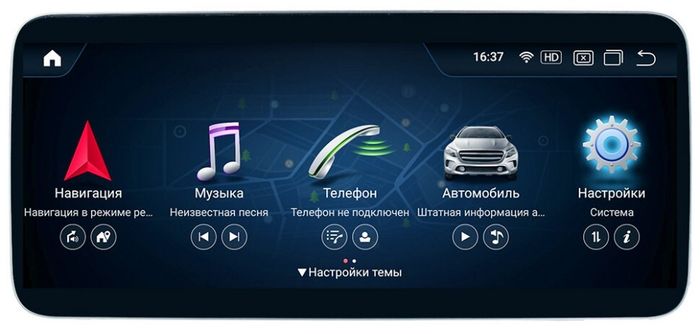 Магнитола для Mercedes-Benz C-класс W204 2011-2014 NTG 4.5 - Kuberg XN-M1006 на Android 11, Быстрая, 4G SIM-слот