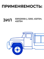 Патрубки радиатора/системы охлаждения для а/м ЗИЛ-5301, ЗИЛ-3250 "Бычок" (новый образец), 2шт., силикон