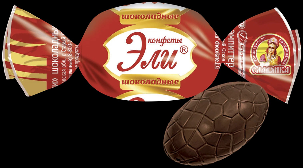 Конфеты Эли молочно-шоколадные пакет 1кг (Старый Оскол)