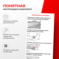 Ремкомплект трапеции стеклоочистителя (опора) Nissan Sunny (VIII) [Кузов: B13;B14] 1994-1999 (OT-1)