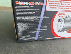 Насос самовсасывающий LEO модель EKJ-1202S