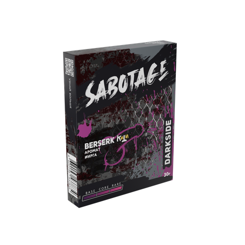 М. Табак для кальяна Dark Side Sabotage "Берсерк" (Ирга) 25/30гр