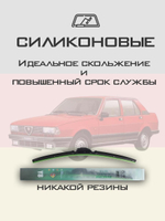 Щетки стеклоочистителя HUOYE Y8 550/450 мм на AlfaRomeo Giulietta | Hook/J-Hook
