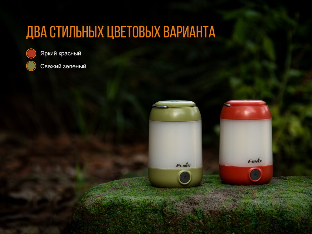 Фонарь Fenix CL23 зеленый, CL23g