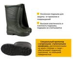 Полукомбенизон рыбацкий Д32-ПК
