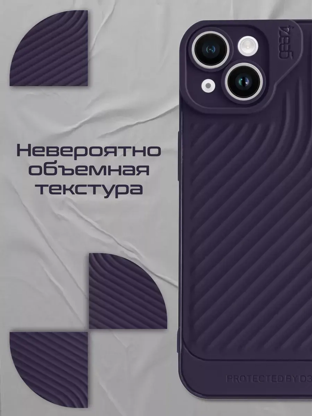 Чехол на Apple iPhone 14
