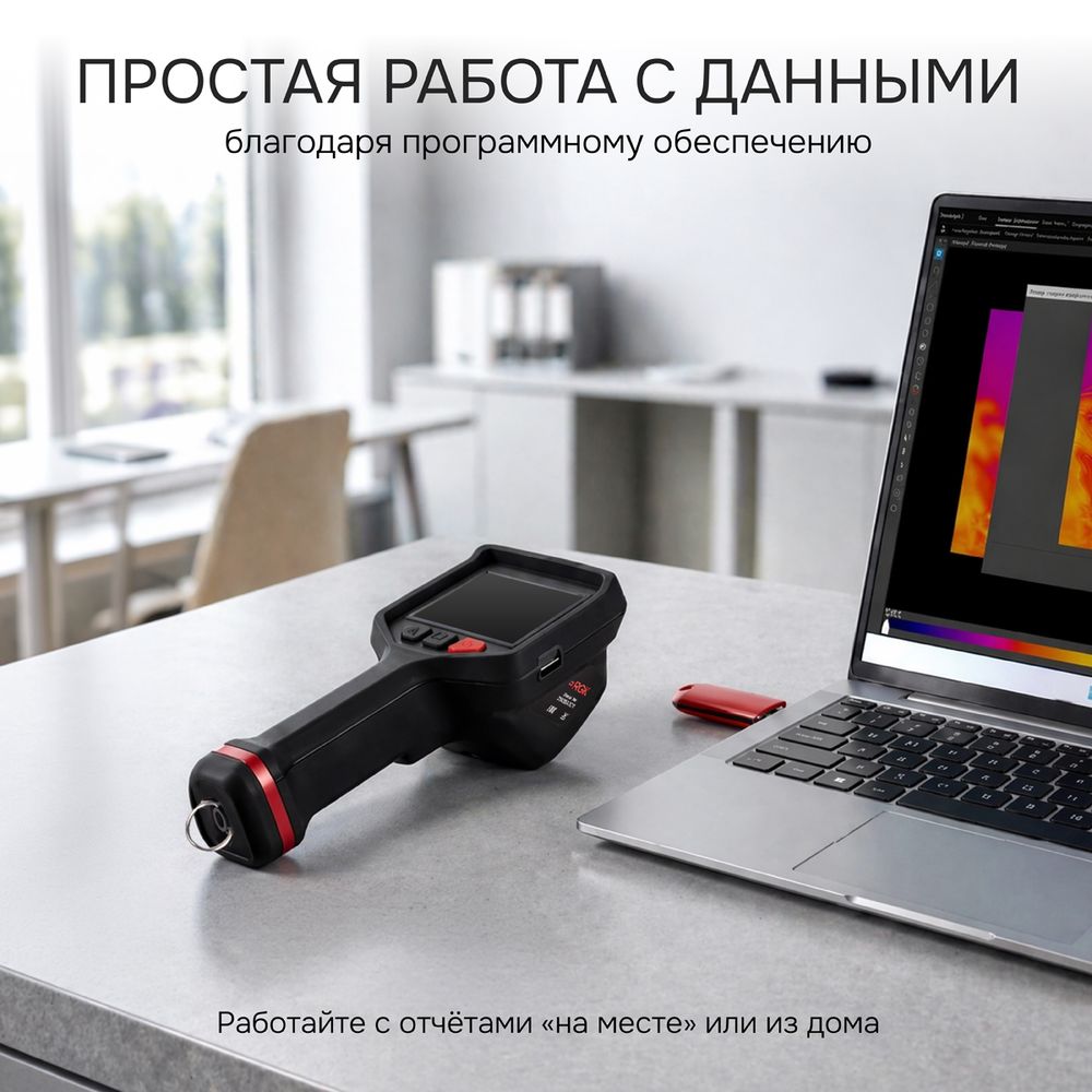Тепловизор RGK TL-384F с поверкой и опцией 2000 °C, RGK