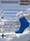 Термоноски детские детские с оленями синие NordKapp 515/2