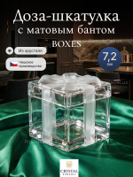 Шкатулка "BOXES" хрусталь с матовым бантом 7,2 см