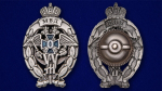 Знак МВД "Лучший участковый уполномоченный полиции" Учреждение: 14.06.2000 №2257