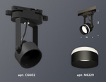 Светильник на штанге Ambrella Light XT XT6602081